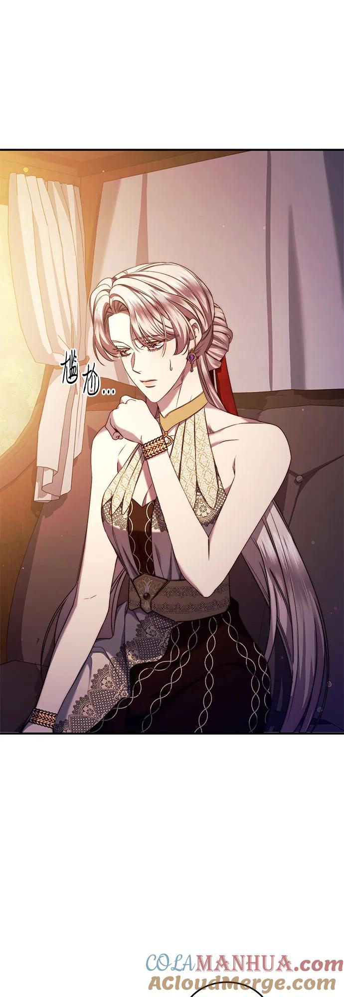 《是谁劫走了皇后》第53话 第46页