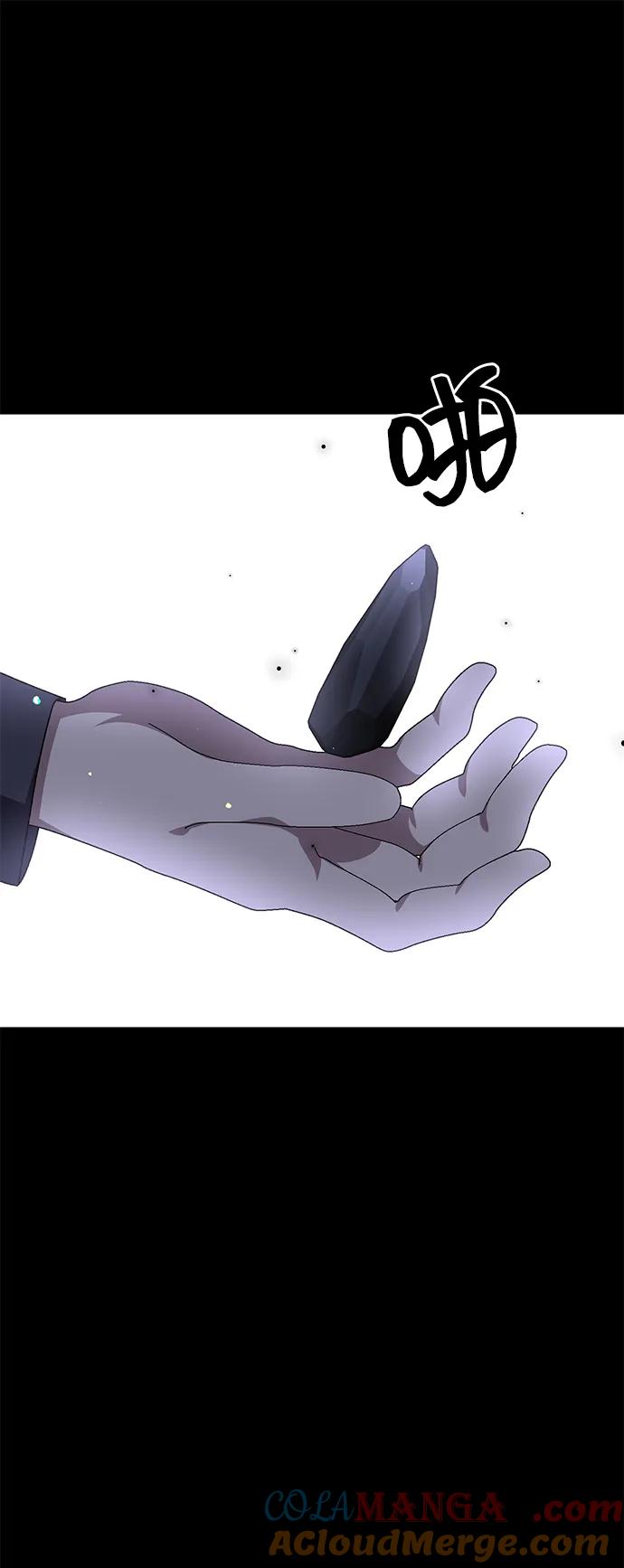 《暴君想要善良地活着》第107话 第73页