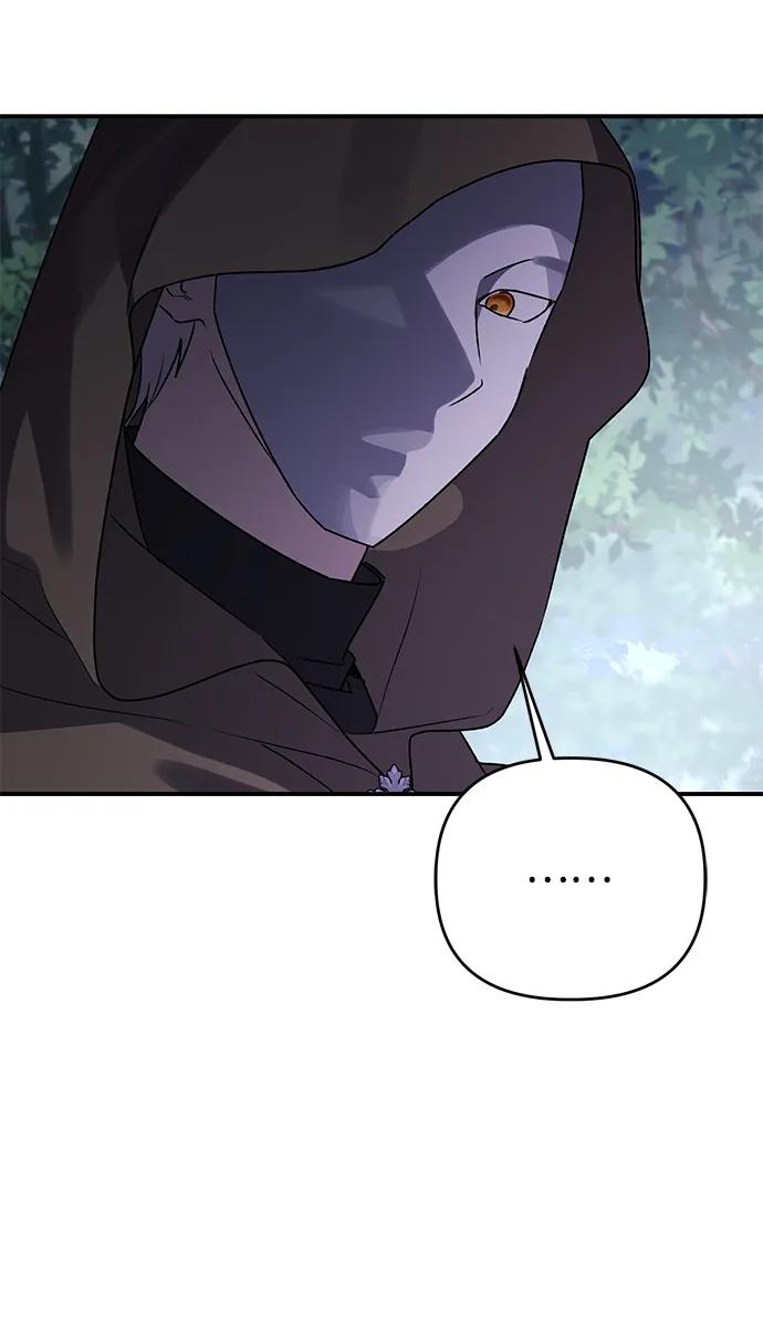 《暴君想要善良地活着》第108话 第27页