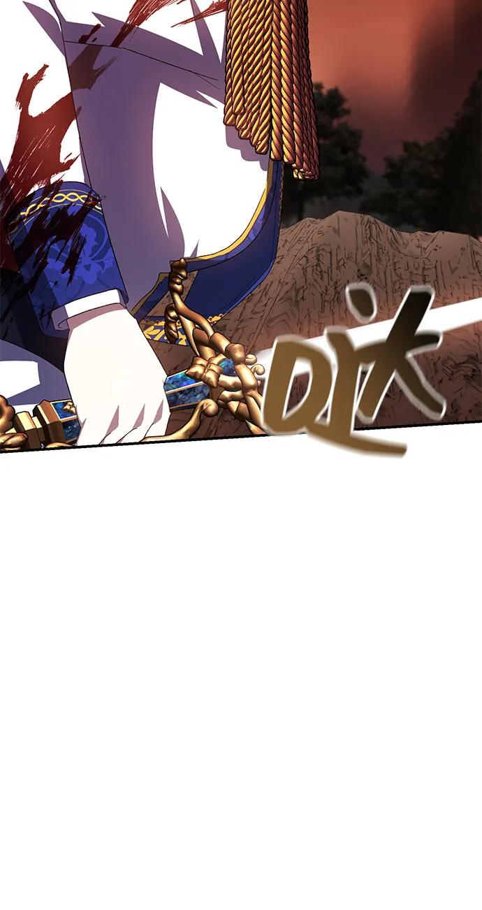 《暴君想要善良地活着》第114话 第59页