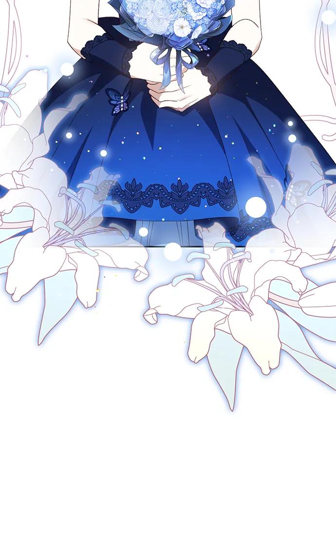 《暴君想要善良地活着》第119话 第12页