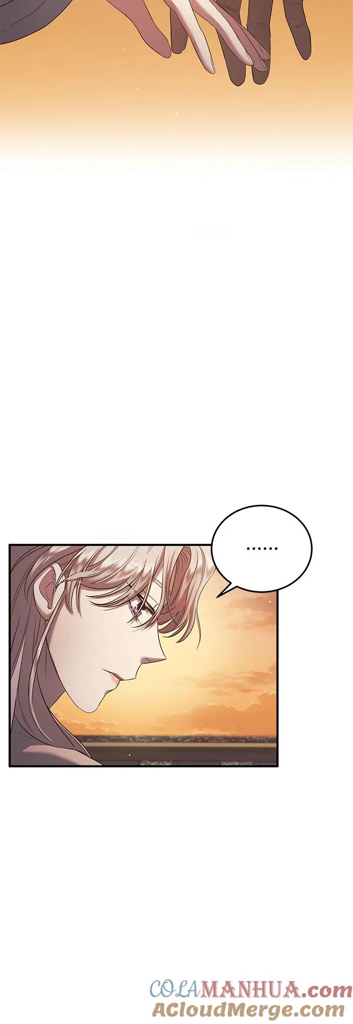 《是谁劫走了皇后》第13话 第43页