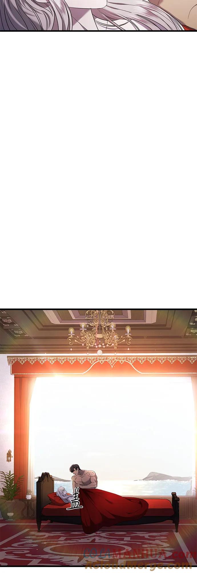 《是谁劫走了皇后》第14话 第39页