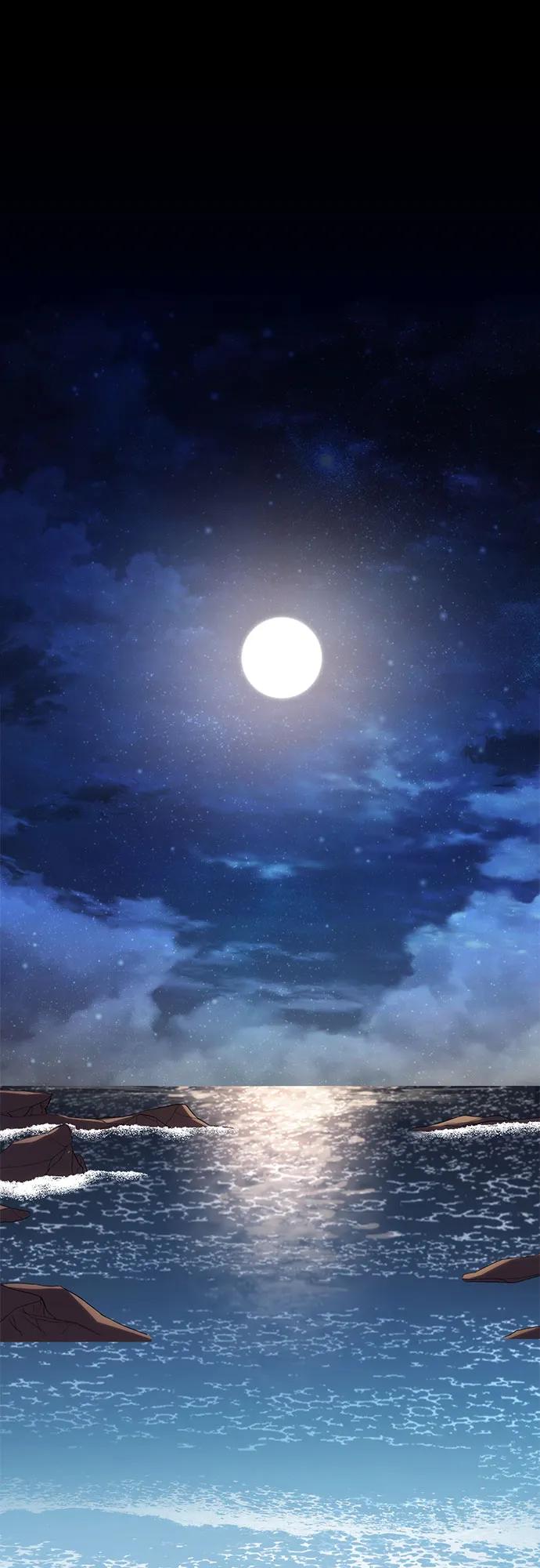 《是谁劫走了皇后》第14话 第34页