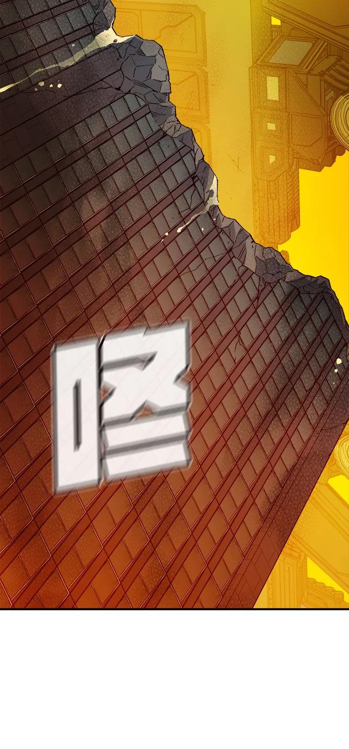 死灵法师：亡灵支配者 [第157话] W市，坠落的E国飞艇-1 第54页