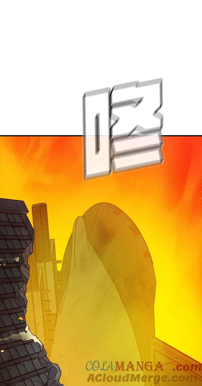 死灵法师：亡灵支配者 [第157话] W市，坠落的E国飞艇-1 第53页