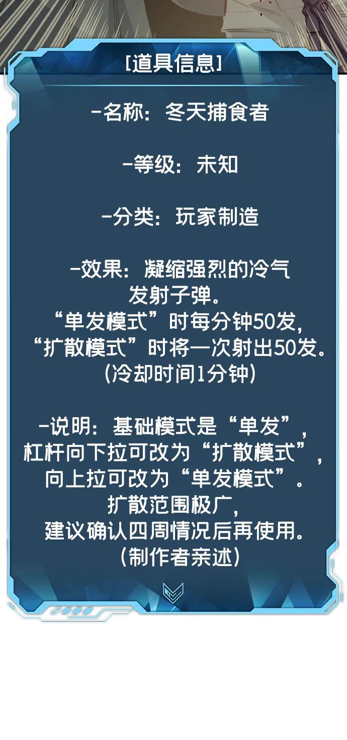 死灵法师：亡灵支配者 [第162话] WORLD SEASON-1 第32页