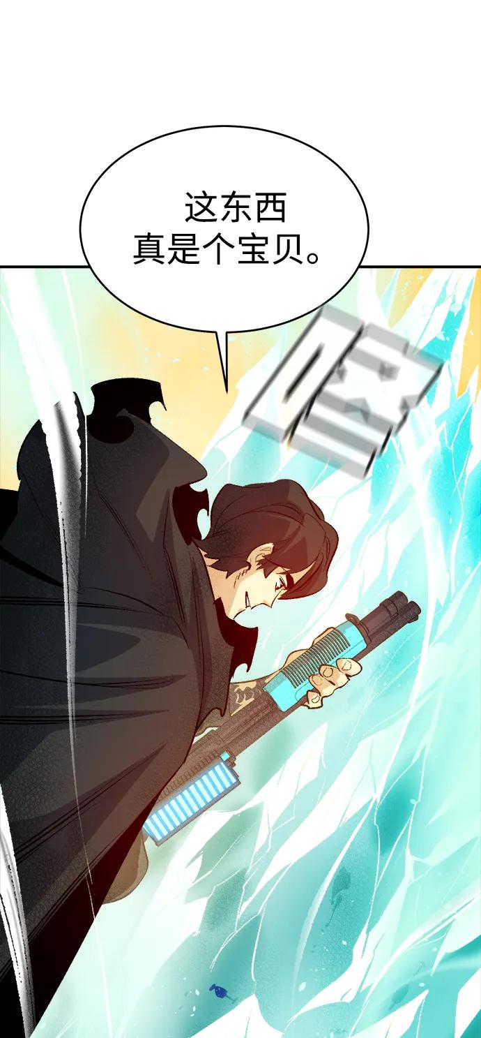 死灵法师：亡灵支配者 [第162话] WORLD SEASON-1 第36页