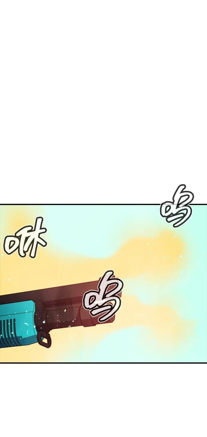 死灵法师：亡灵支配者 [第162话] WORLD SEASON-1 第34页