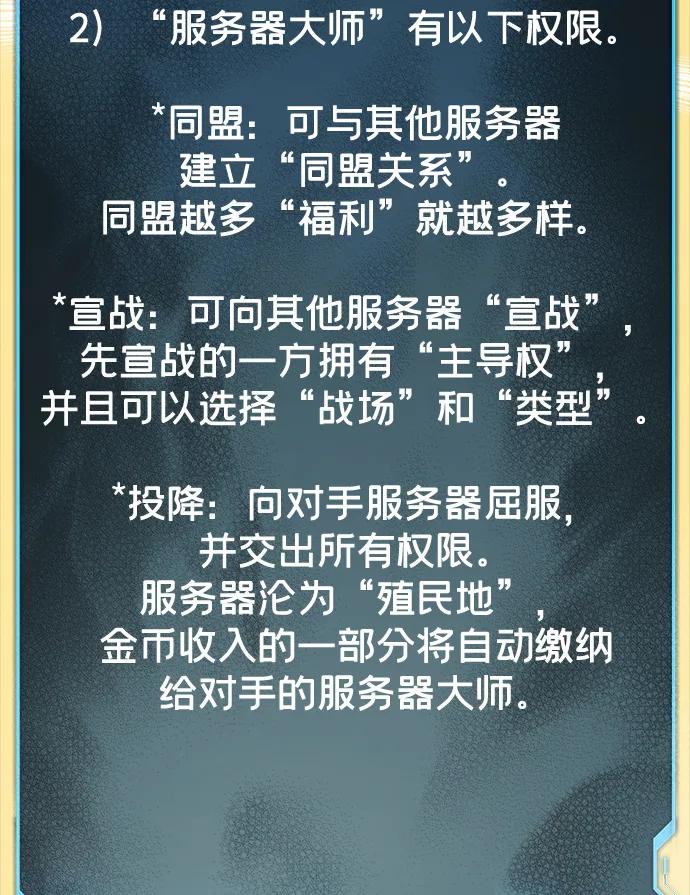 死灵法师：亡灵支配者 [第162话] WORLD SEASON-1 第43页