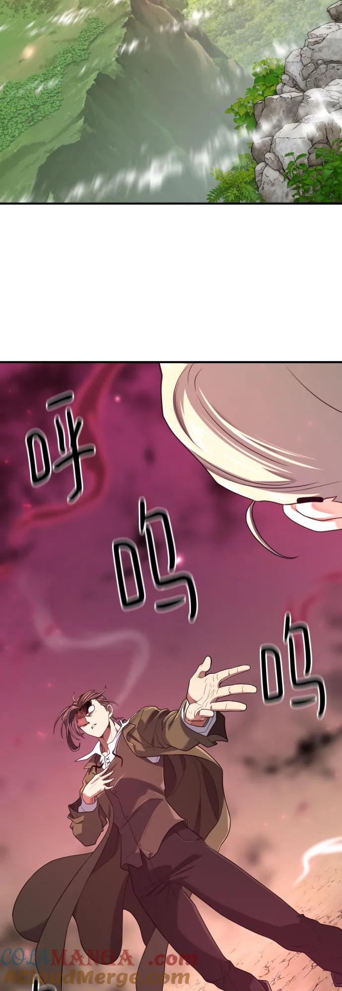 史诗级领地设计师 第162话 第19页