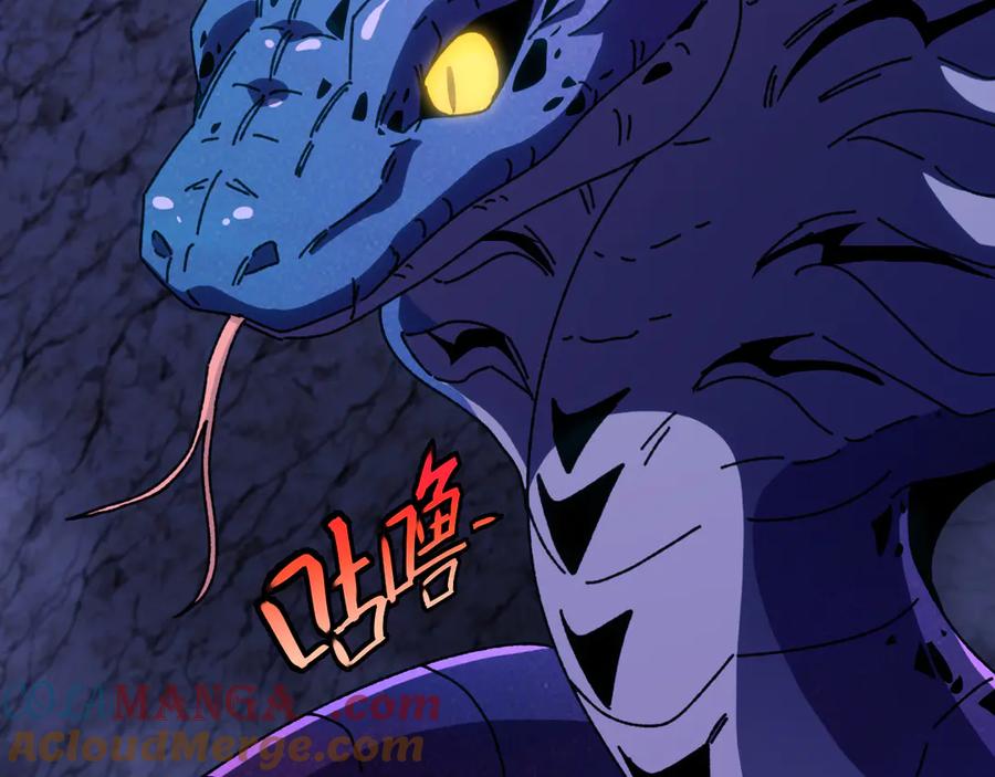 神级升级系统 第175话 带蛇来串门 第101页