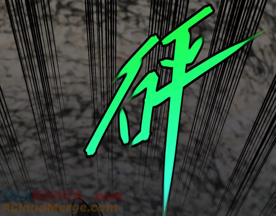 神级升级系统 第176话 天雷勾地火 第113页