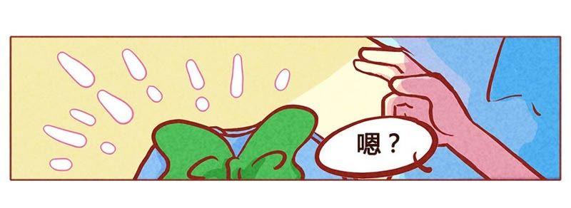 《妹妹？女儿？吸血鬼？》和好了 第8页