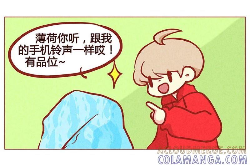 《妹妹？女儿？吸血鬼？》和好了 第3页