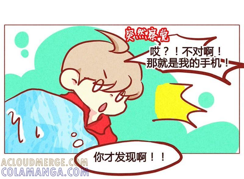 《妹妹？女儿？吸血鬼？》和好了 第5页