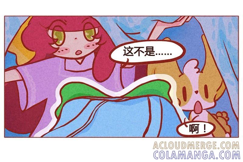 《妹妹？女儿？吸血鬼？》和好了 第9页