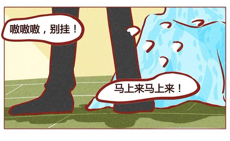 《妹妹？女儿？吸血鬼？》和好了 第6页