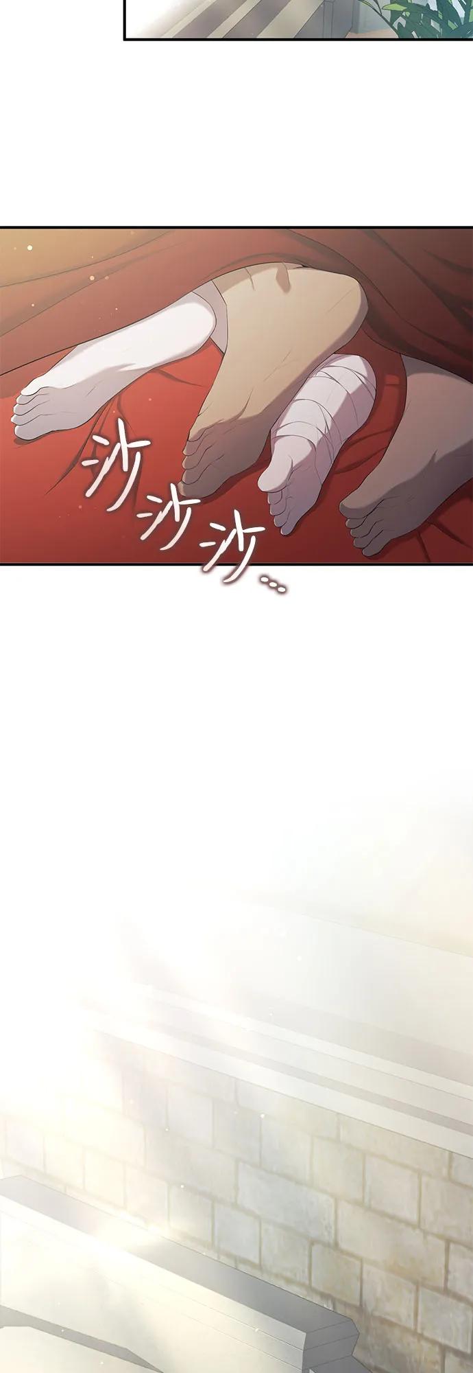 《是谁劫走了皇后》第21话 第3页