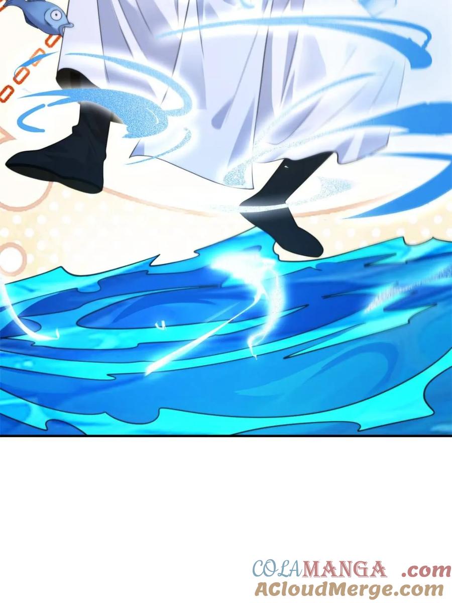 女徒弟个个想杀我 第251话 北海龙宫一日游！ 第7页