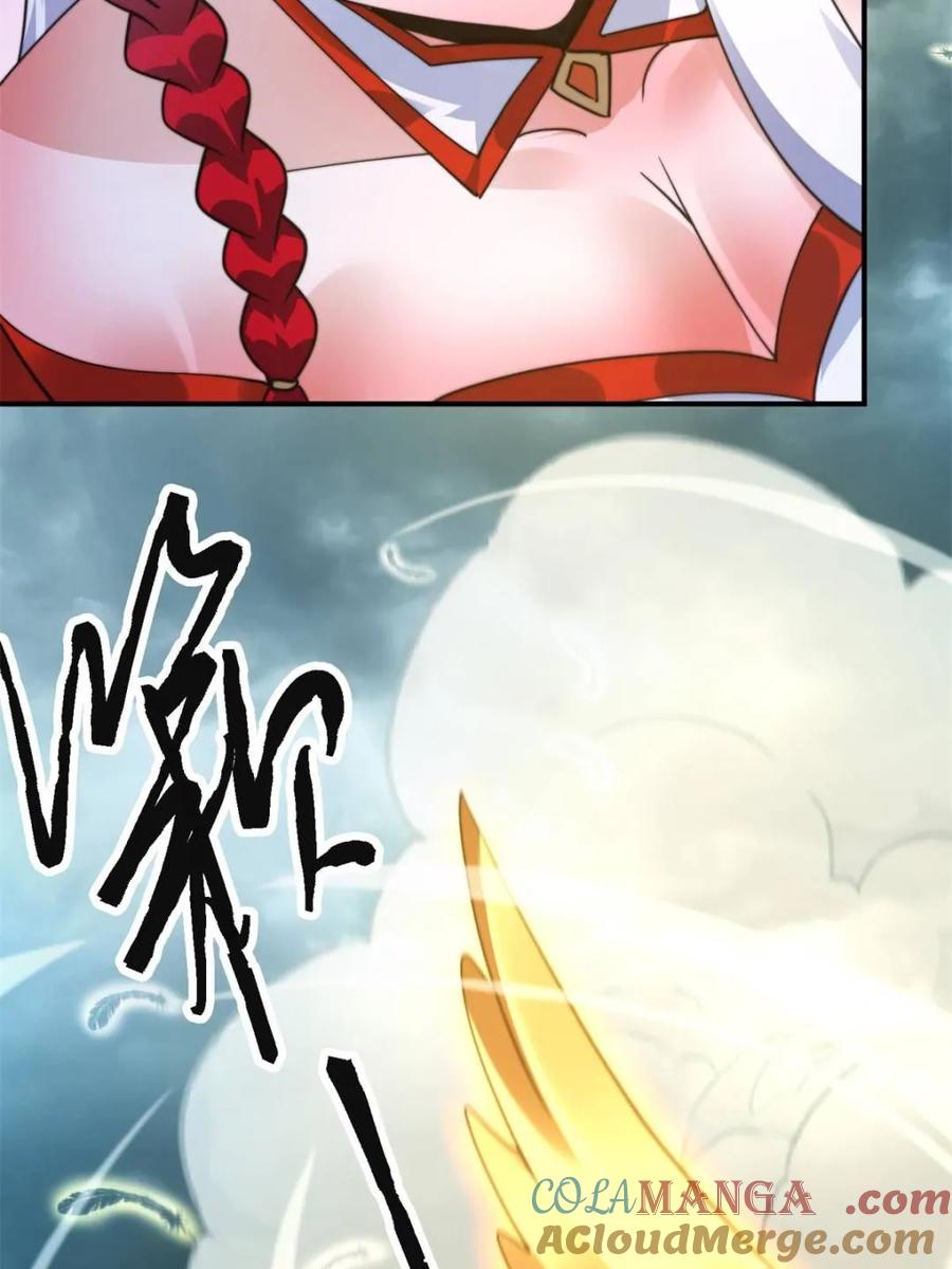 女徒弟个个想杀我 第251话 北海龙宫一日游！ 第16页
