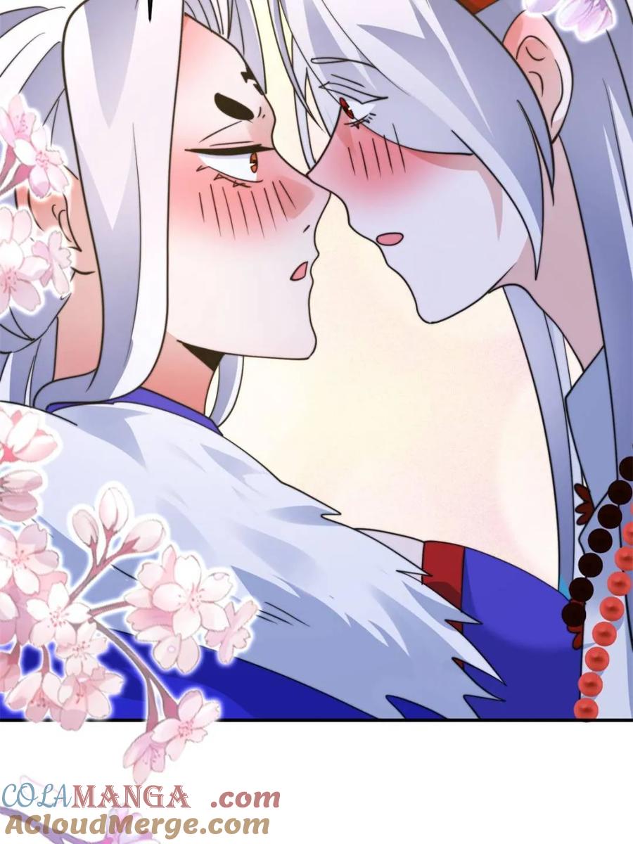 女徒弟个个想杀我 第251话 北海龙宫一日游！ 第13页