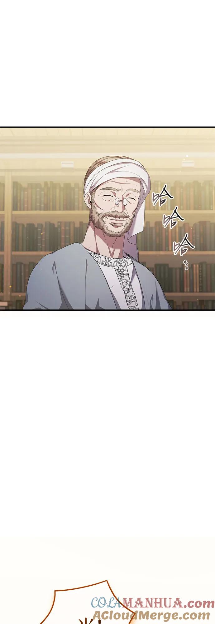 《是谁劫走了皇后》第25话 第28页