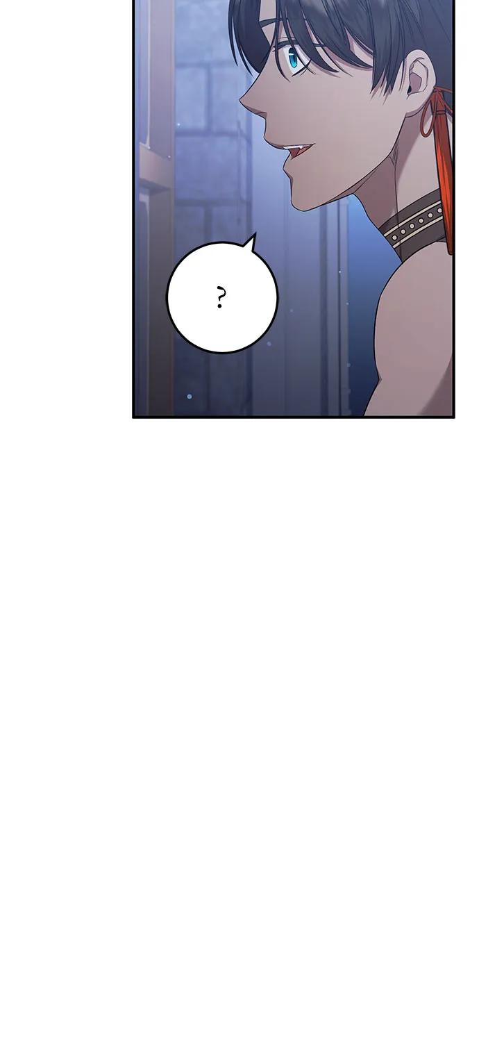 《是谁劫走了皇后》第28话 第11页