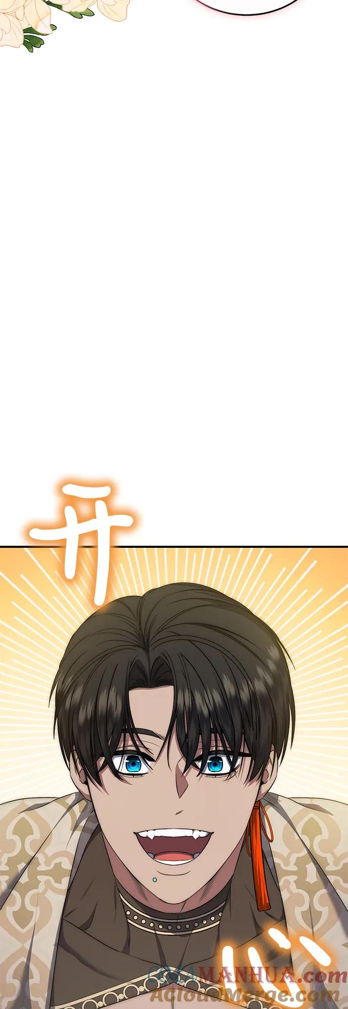 《是谁劫走了皇后》第28话 第58页