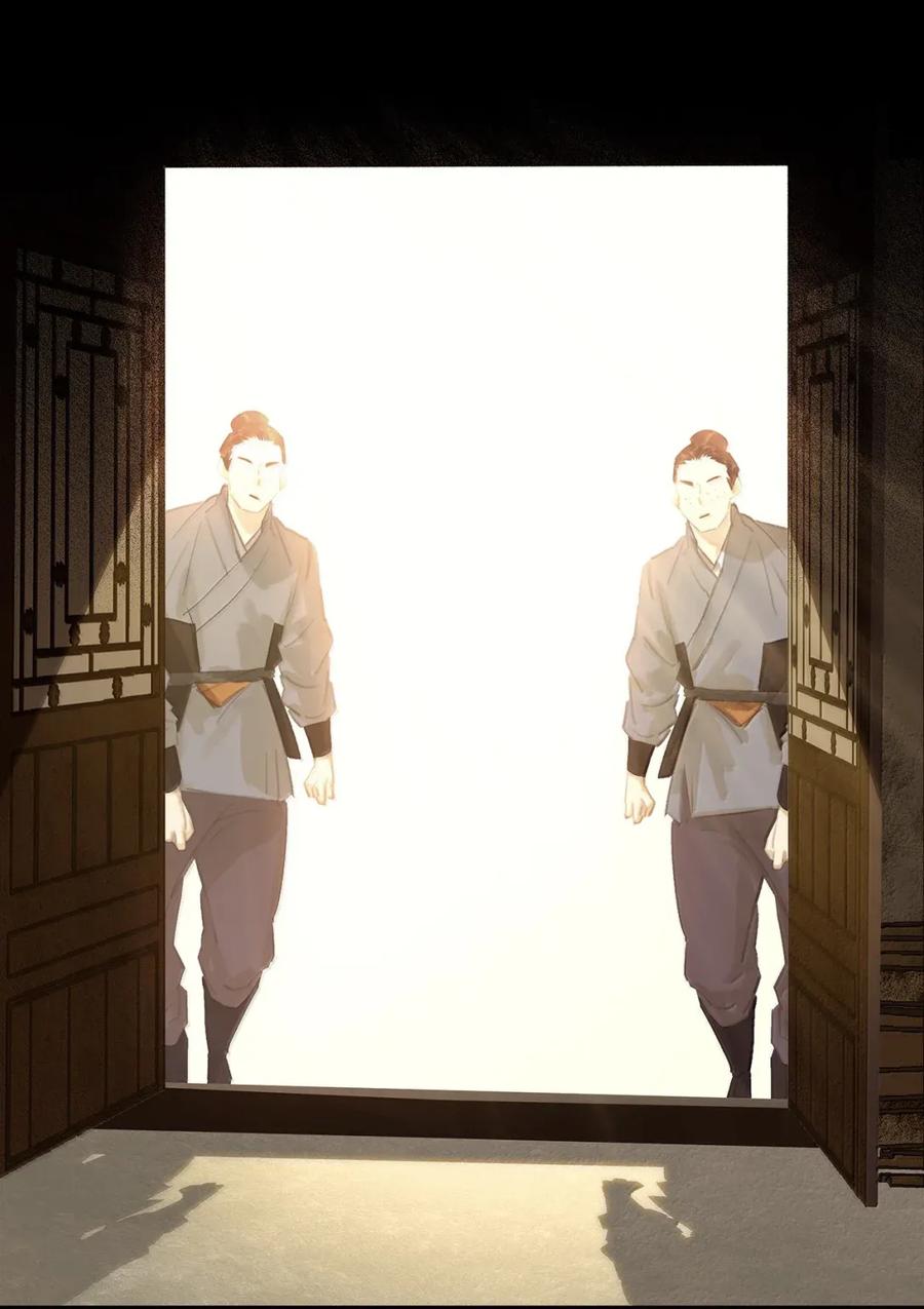 春江花月 - 281 栽赃 - 第12张图