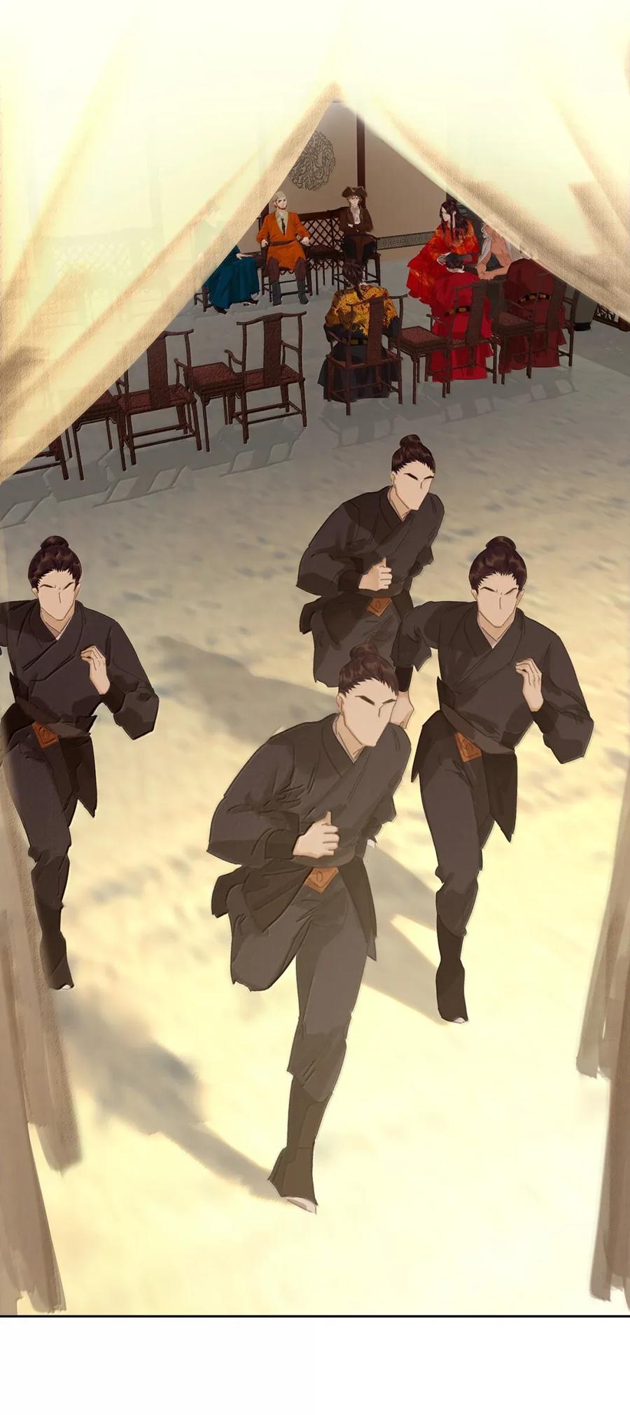 春江花月 - 281 栽赃 - 第17张图