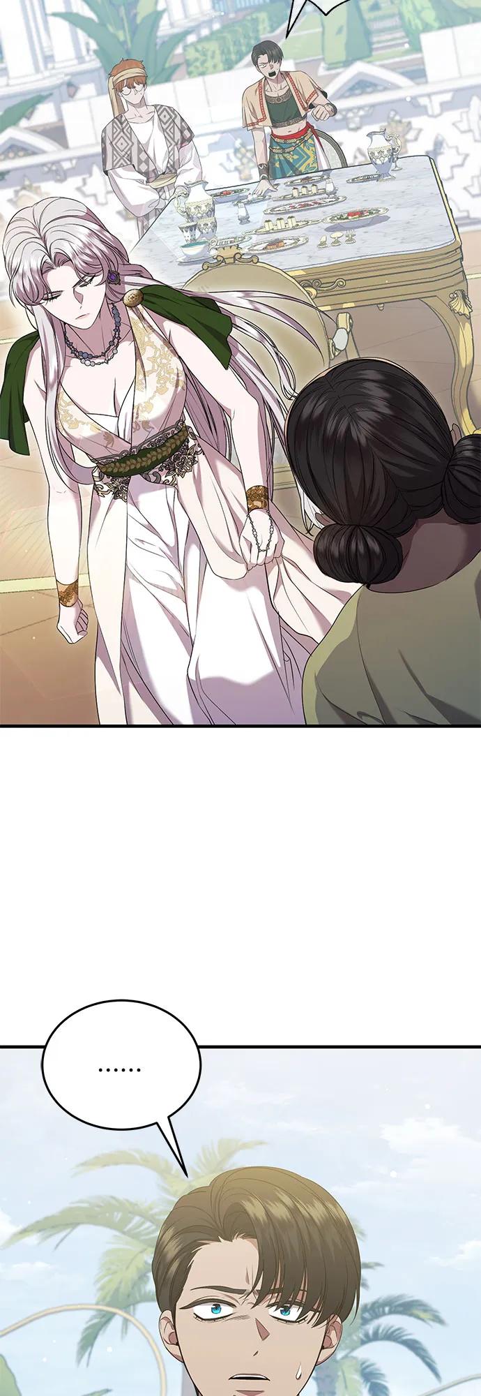 《是谁劫走了皇后》第29话 第44页