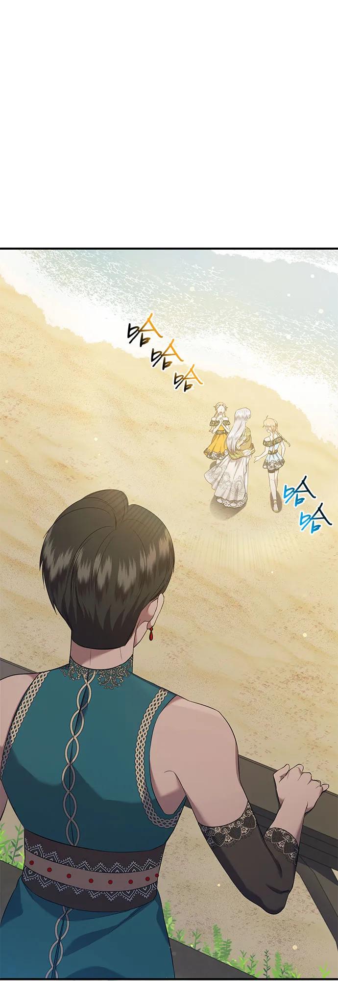 《是谁劫走了皇后》第30话 第68页