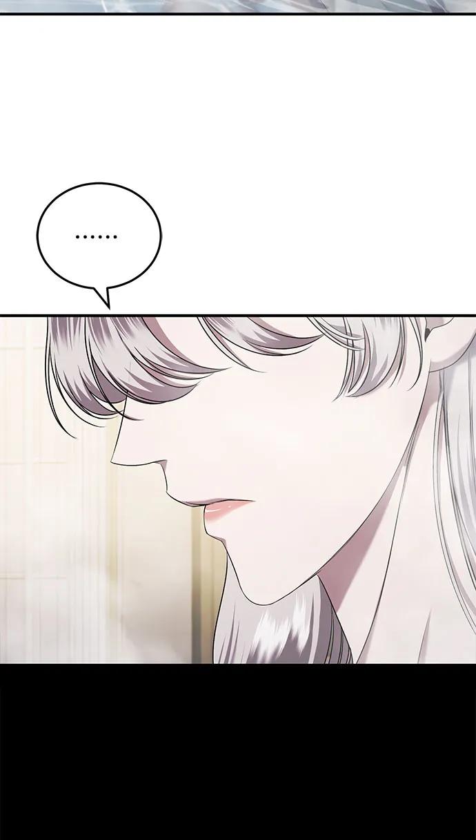 《是谁劫走了皇后》第31话 第44页