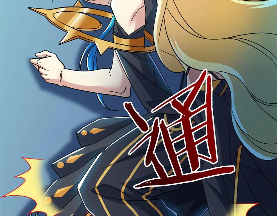 从精神病院走出的强者 309 傻子才信，黑色颈箍 第143页