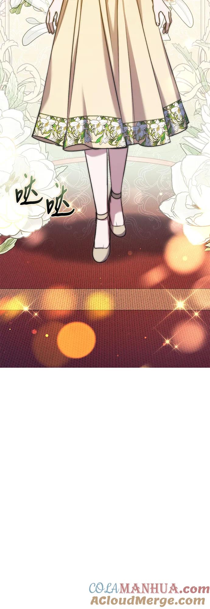《是谁劫走了皇后》第32话 第22页