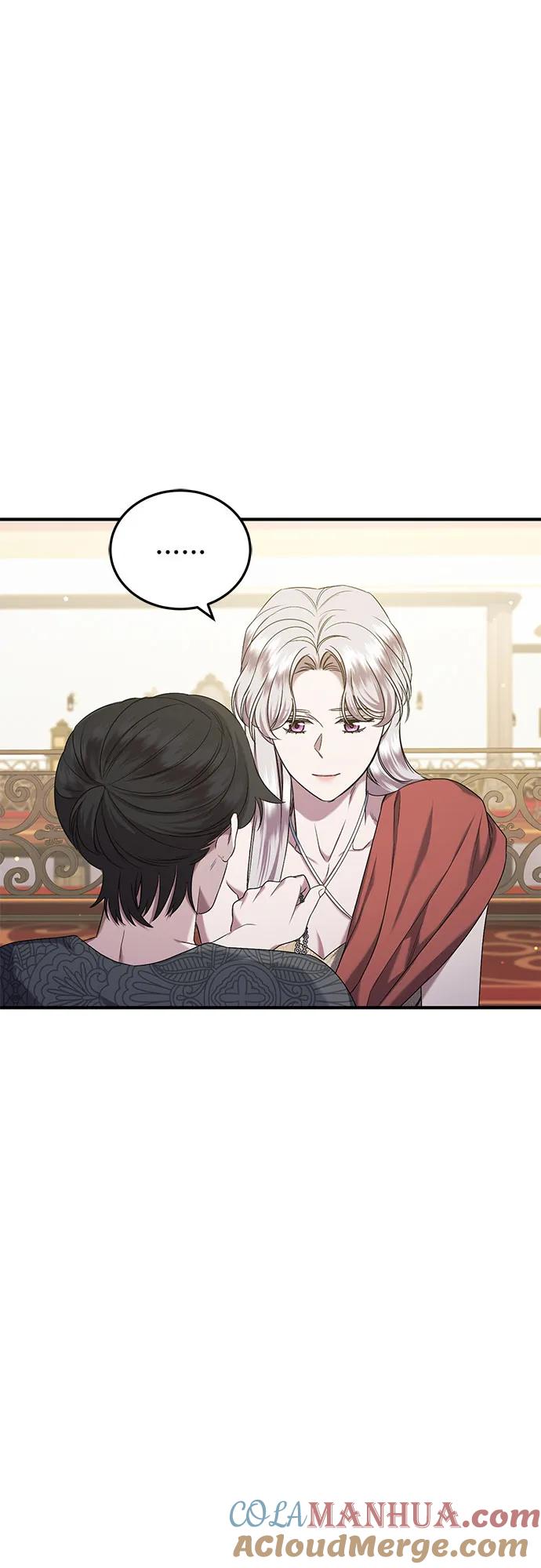 《是谁劫走了皇后》第32话 第7页