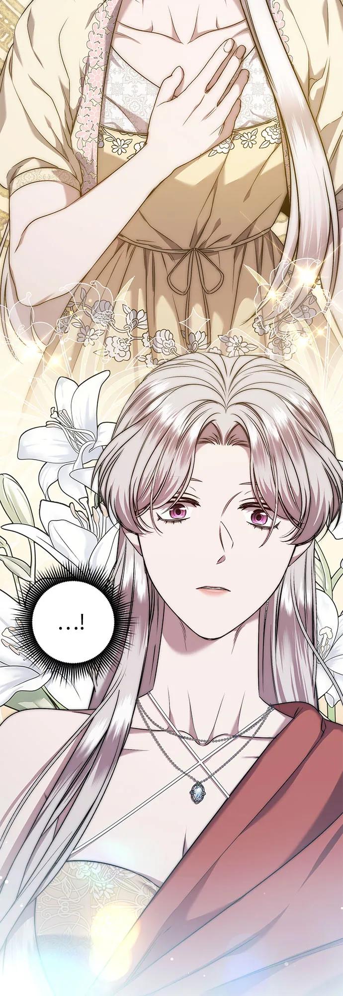 《是谁劫走了皇后》第32话 第24页