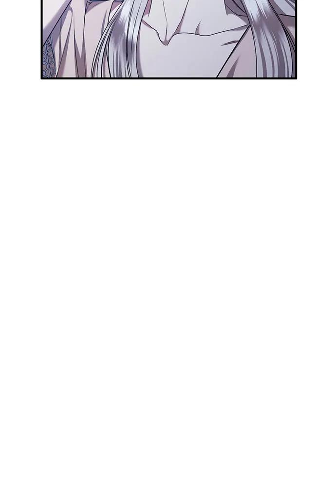 《是谁劫走了皇后》第33话 第45页