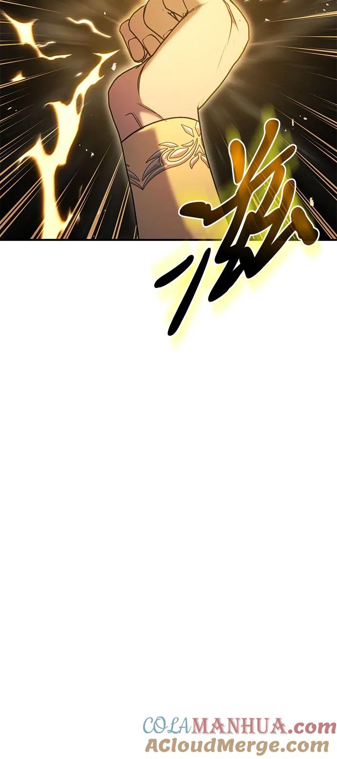 《是谁劫走了皇后》第38话 第7页