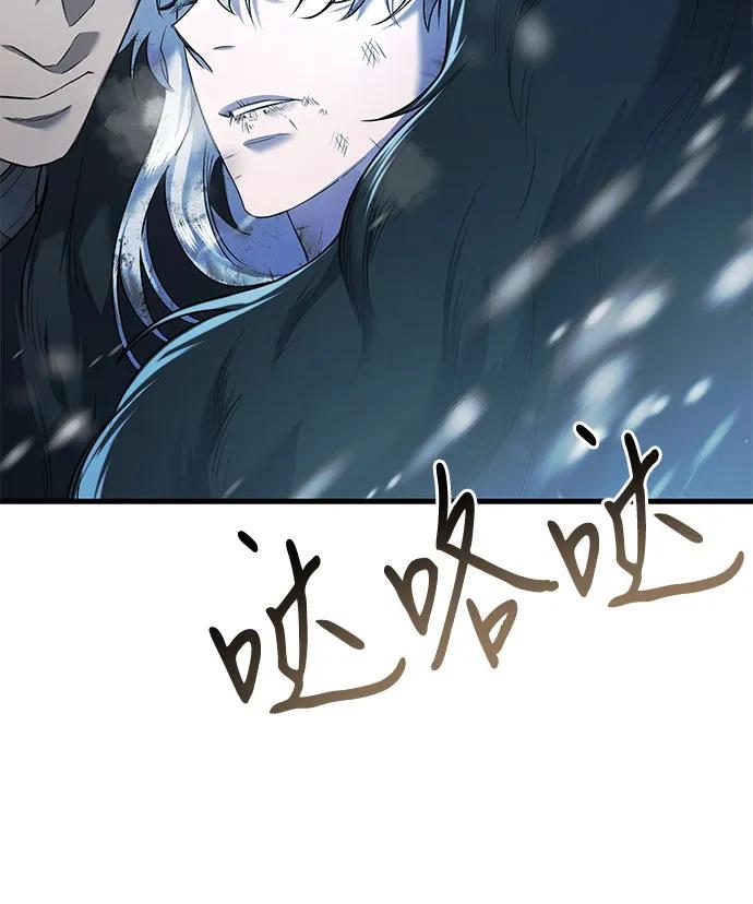 《是谁劫走了皇后》第3话 第18页