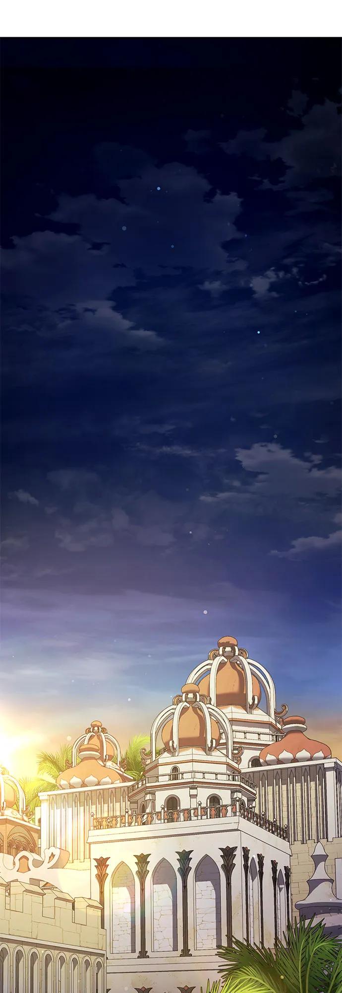 《是谁劫走了皇后》第41话 第44页