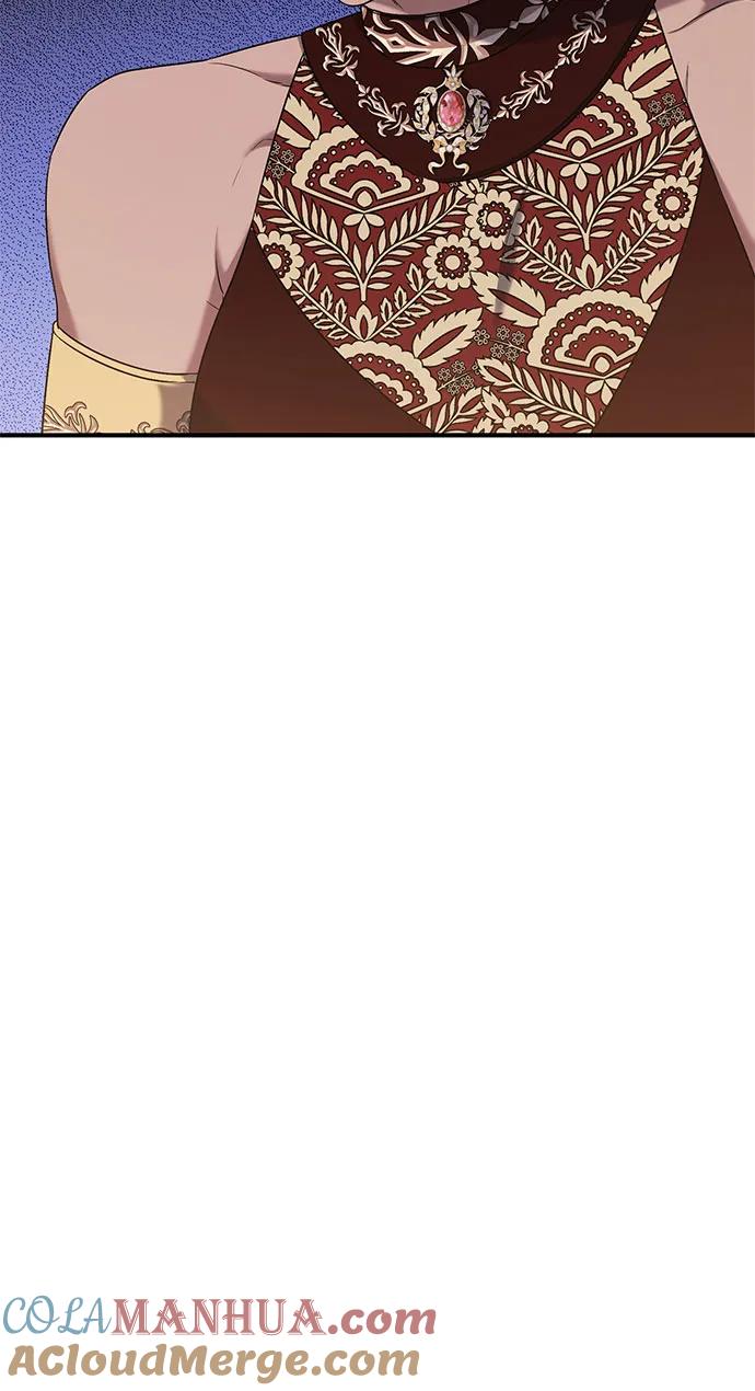 《是谁劫走了皇后》第41话 第43页