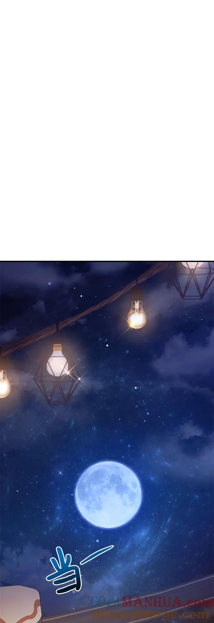 《是谁劫走了皇后》第45话 第34页