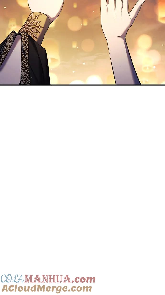 《是谁劫走了皇后》第45话 第49页