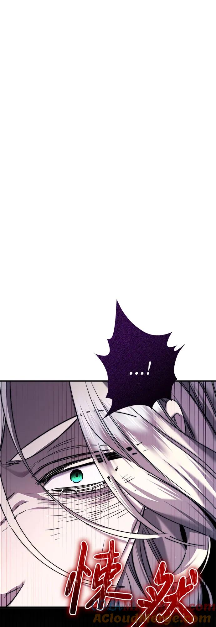 《是谁劫走了皇后》第48话 第55页