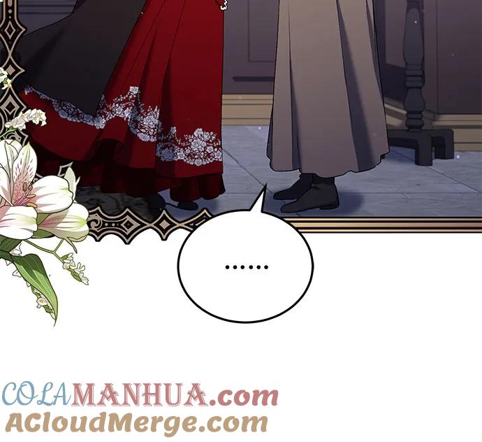 《是谁劫走了皇后》第48话 第49页