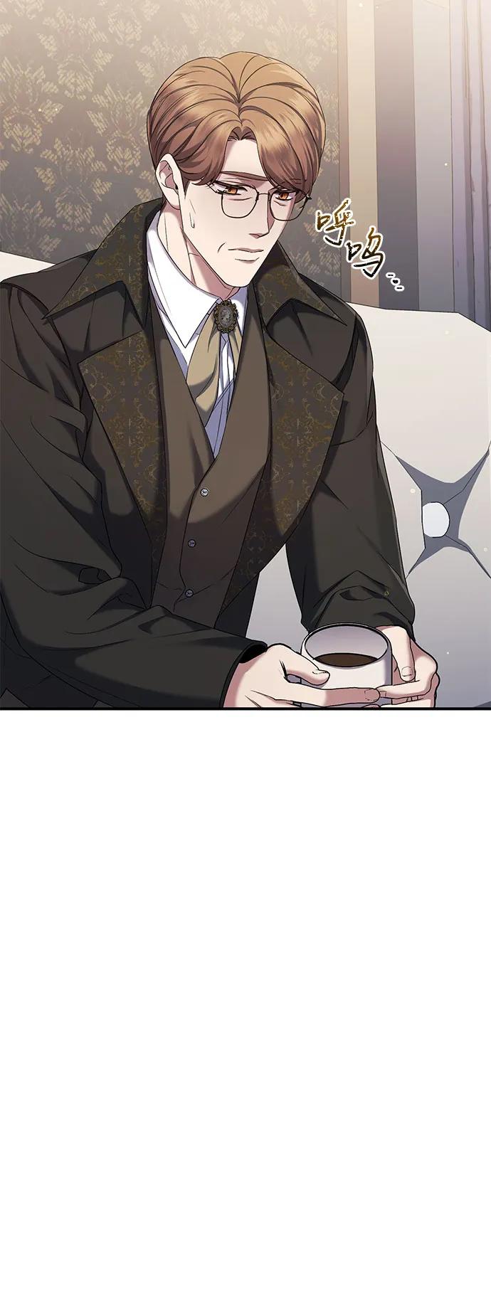 《是谁劫走了皇后》第51话 第32页