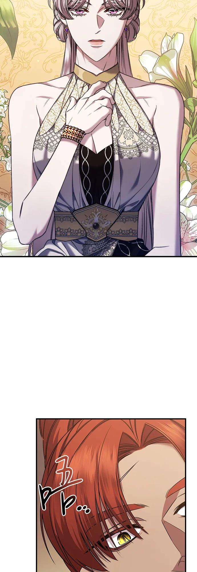 《是谁劫走了皇后》第51话 第45页