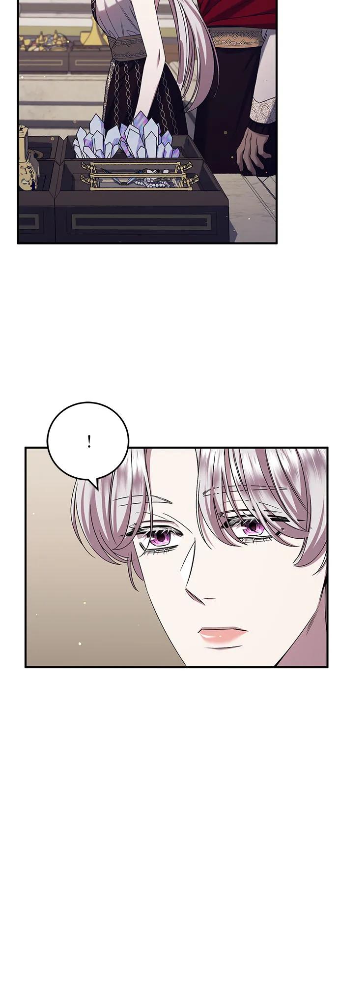《是谁劫走了皇后》第54话 第26页